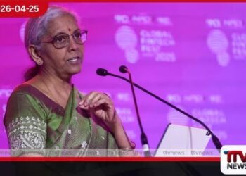 ඉන්දියානු වෙළඳපල නියාමන  ක්‍රියාවලිය ශක්තිමත් කිරීමට සහ  සයිබර් අවදානම්  මර්දනයට නව පියවර