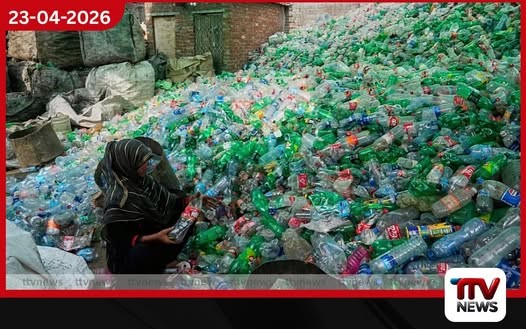 පොසිල ඉන්ධන කර්මාන්තයට  ලැබෙන රජයේ සහනාධාර කපා හැරීමට  කොලොම්බියාවේදී විශේෂ සමුළුවක්