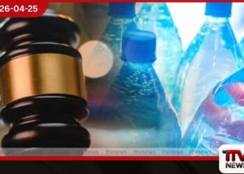 වතුර බෝතලයක් වැඩි මිලට විකුණූ  හපුතලේ හෝටලයකට  රුපියල් ලක්ෂ 10ක දඩයක්