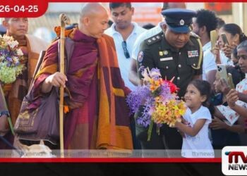 සාම පාගමනට  ගෞරව දැක්වීමේදී  සංයමයෙන් හැසිරෙන ලෙස  පොලිසියෙන් දැනුම්දීමක්