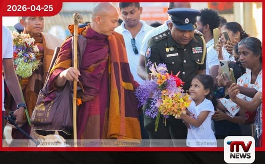 සාම පාගමනට  ගෞරව දැක්වීමේදී  සංයමයෙන් හැසිරෙන ලෙස  පොලිසියෙන් දැනුම්දීමක්