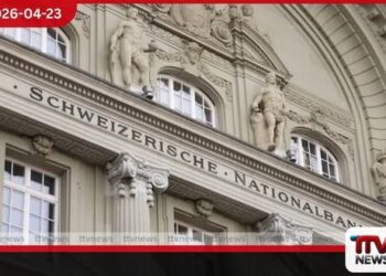 ස්විස් මහ බැංකුවට  පළමු කාර්තුවෙන් ස්විස් ෆ්‍රෑන්ක්  මිලියන 500 ක පාඩුවක්