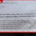 ඩීසල් ආනයනයේ අක්‍රමිකතා සෙවීමට  ඒකාබද්ධ විපක්ෂයෙන්  අල්ලස් කොමිසමට පැමිණිල්ලක්