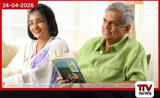 මහාචාර්ය මෛත්‍රී වික්‍රමසිංහගෙන්  CIDය ප්‍රකාශයක් සටහන් කරගනී