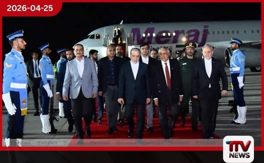 ඉරාන විදේශ අමාත්‍යවරයා  සහ ඇමරිකානු නියෝජිතයන් අතර  තීරණාත්මක හමුවක්  පාකිස්තානයේදී