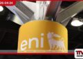 ඉතාලියේ Eni බලශක්ති සමූහය  සිය කොටස් නැවත මිලදී ගැනීමේ  වටිනාකම යුරෝ බිලියන 2.8 දක්වා  ඉහළ නංවයි