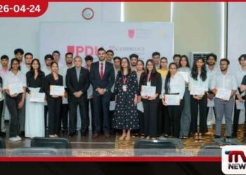 IIT-PDU 2026  කේම්බ්‍රිජ් සම්මාන ප්‍රදානෝත්සවය  උත්කර්ෂවත් අයුරින් නිමාවෙයි