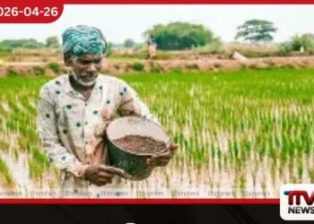 ගොවි ජනතාවට  රජයෙන් ලැබුණු විශේෂ සහනයක්