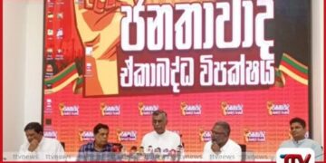 රටේ ආර්ථිකයේ  කැණි මඩලට හෙණ ගහලා