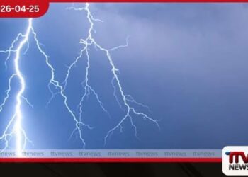 ප්‍රදේශ කිහිපයකට  ප්‍රබල අකුණු පිළිබඳ  අවවාදාත්මක නිවේදනයක්