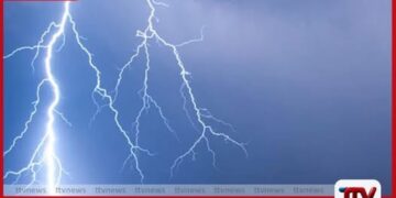 ප්‍රදේශ කිහිපයකට  ප්‍රබල අකුණු පිළිබඳ  අවවාදාත්මක නිවේදනයක්