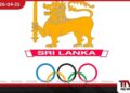 ජාතික ඔලිම්පික් කමිටුවේ  නව නිලධාරී මණ්ඩලය තේරීමේ  තීරණාත්මක නිලවරණය අද