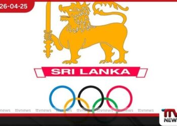 ජාතික ඔලිම්පික් කමිටුවේ  නව නිලධාරී මණ්ඩලය තේරීමේ  තීරණාත්මක නිලවරණය අද