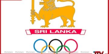 ජාතික ඔලිම්පික් කමිටුවේ  නව නිලධාරී මණ්ඩලය තේරීමේ  තීරණාත්මක නිලවරණය අද