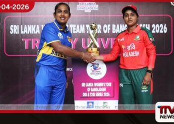 ශ්‍රී ලංකා බංග්ලාදේශ කාන්තා  විස්සයි 20 සටන