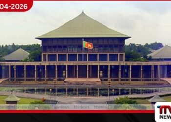 මුදල් ලේකම් මැතිසබා කමිටුව මගහැරලා ඇමරිකානු ඩොලර් ලක්ෂ 25ක  මහා භාණ්ඩාගාර වංචාවක් ගැන හෙළිදරව්වක්