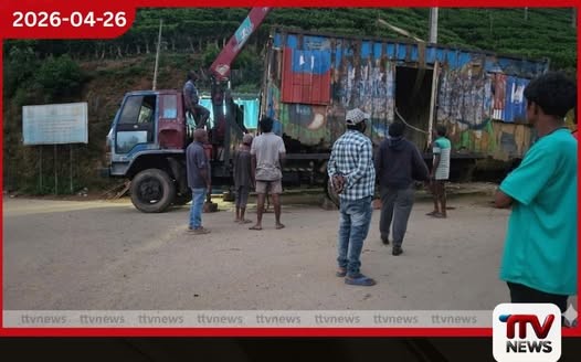 වසර 28ක කන්ටේනර්  අබිරහස අවසන්