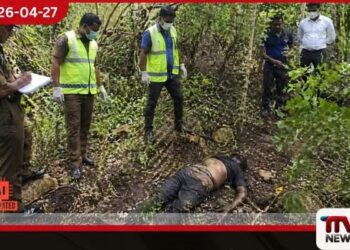 ඉපලෝගම  රක්ෂිතයක තිබී  නාඳුනන පිරිමි මළ සිරුරක්  හමුවේ