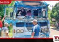 නාඋලදී බස් රථ තුනක් එකිනෙක ගැටී  මහා අනතුරක්  තුවාලකරුවන් බේරාගැනීමට  කථානායකත් එක්වෙයි