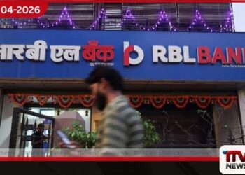 ශක්තිමත් ණය වර්ධනයත් සමඟ  ඉන්දියාවේ RBL බැංකුවේ  ලාභය තෙගුණයකින් ඉහළට