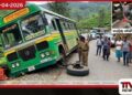බැවුමකදී බස් රථයක  රෝදයක් ගැලවී  මගීන් රැසක් අනූනවයෙන් බේරෙයි