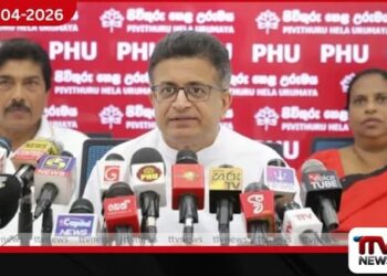 සුරේෂ් සලේගේ  නීතිඥ වෘත්තියේ යෙදීම  තහනම් කිරීමට මහෙස්ත්‍රාත්වරයාට බෑ උදය ගම්මන්පිල