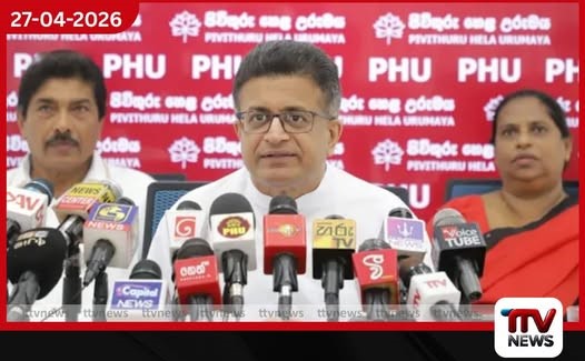 සුරේෂ් සලේගේ  නීතිඥ වෘත්තියේ යෙදීම  තහනම් කිරීමට මහෙස්ත්‍රාත්වරයාට බෑ උදය ගම්මන්පිල