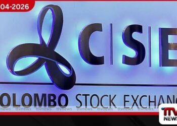 කොළඹ කොටස් වෙළෙඳපොළ  ඒකක 44.68 කින් ඉහළට