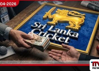 ක්‍රිකට් අල්ලසට සම්බන්ධ වූ  මාධ්‍යවේදීන් පිළිබඳ රජයේ විමර්ශනයක්