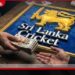 ක්‍රිකට් අල්ලසට සම්බන්ධ වූ  මාධ්‍යවේදීන් පිළිබඳ රජයේ විමර්ශනයක්