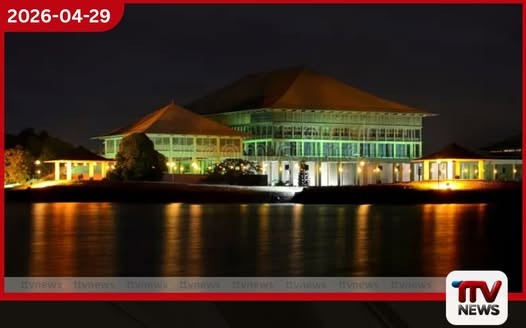 ඩොලර් ලක්ෂ 25ක මුදල් වංචාව ගැන ප්‍රශ්න කිරීමට මුදල් ලේකම් සහ මහ බැංකු අධිපති  30 වැනිදා පාර්ලිමේන්තු කාරක සභාවට කැඳවයි