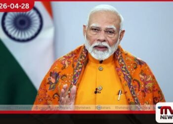 ජනපති ට්‍රම්ප් ඉලක්ක කරගත්  වෙඩි ප්‍රහාරය ඉන්දියාව දැඩි ලෙස හෙළා දකියි