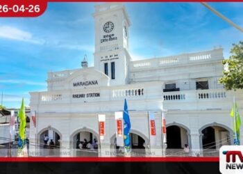 සිහින ගමනාන්තය අරඹමින්  නවීකරණය වූ  මරදාන දුම්රිය ස්ථානයේ  පළමු අදියර විවෘත කෙරෙයි