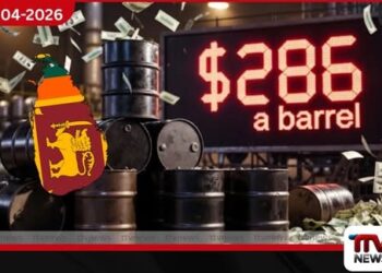 ලෝකයෙන්ම වැඩිම මිලට  ලංකාව ඩීසල් ගෙන ඇත්තේ  රුසියාව බැරලයක් 150ට දෙන්න අහද්දී