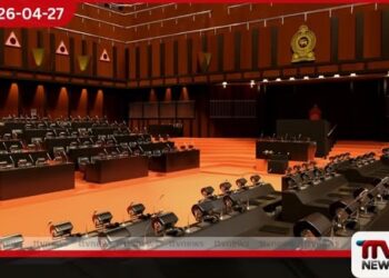 පාර්ලිමේන්තුව වහා කැඳවන්න ඩොලර් මිලියන 2.5ක  මූල්‍ය අර්බුදය ගැන  විපක්ෂය අගමැතිනියගෙන් ඉල්ලයි