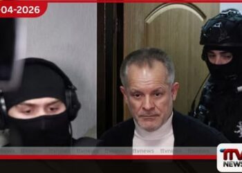 මෝල්ඩෝවා රාජ්‍යයේ සිදුවූ  ඩොලර් බිලියනයේ මහා බැංකු  මංකොල්ලයේ පරීක්ෂණ තවදුරටත්