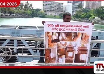 දිට්වා කුණාටුවෙන්  නිවස අහිමි වූ පියෙකු  ජනාධිපති ලේකම් කාර්යාලය ඉදිරිපිට  විරෝධතාවයක