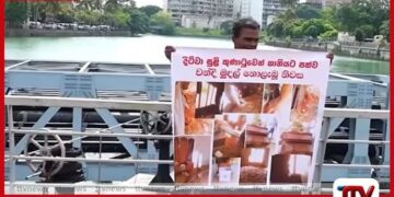 දිට්වා කුණාටුවෙන්  නිවස අහිමි වූ පියෙකු  ජනාධිපති ලේකම් කාර්යාලය ඉදිරිපිට  විරෝධතාවයක