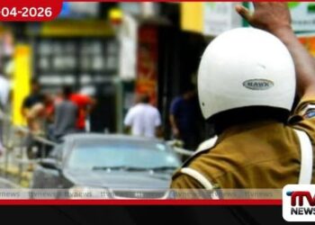 හෙට කොළඹ නගරයේ  විශේෂ රථවාහන සැලැස්මක්:  භාවිත කළ හැකි  විකල්ප මාර්ග මෙන්න