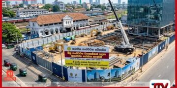 මිශ්‍ර සංවර්ධන ව්‍යාපෘතියක් සඳහා  ආයෝජන යෝජනා කැඳවයි: