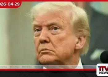 ඇමෙරිකානු ඉතිහාසය  උඩුයටිකුරු කරමින් බලයේ සිටින  නායකයෙකු වෙනුවෙන් ගත්  අතිශය විවාදාත්මක තීරණය