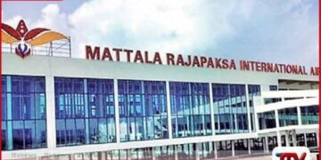 මත්තල ගුවන් තොටුපළේ  අනාගතය තීරණය කරන තීරණාත්මක පියවරක්