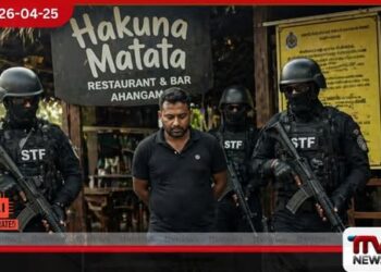 අහංගමදී නීතිවිරෝධී මත්පැන් වැටලීමක් හකුණා මටාටා ආපනශාලාවේ හිමිකරු  STF අත්අඩංගුවට