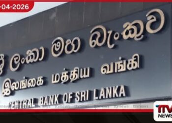 වාහන ආනයනය වෙනුවෙන්  2025 වසරේදී ඉතිහාසයේ  තුන්වැනි වැඩිම වියදම දරා ඇති බව  මහ බැංකුව පවසයි