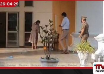 ගිනිඅවියක් පෙන්වා කාන්තාවකට  තර්ජනය කළ මන්ත්‍රී අර්ච්චුනා ට අධිකරණයෙන් ලැබුණු තීරණය මෙන්න