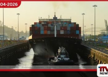 පැනමාවේ ස්වෛරීභාවය සුරැකීමට  ඇමරිකාව ඇතුළු  මිත්‍ර රටවල් රැසක් එක්වෙයි