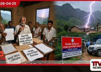 අකුණු ප්‍රහාර හමුවේ  අසරණ වූ  රත්නපුරේ පිටකන්ද ගම්මානය