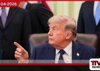 ඇමරිකානු ජාතික විද්‍යා මණ්ඩලයේ  සියලුම සාමාජිකයින්  ධුරවලින් ඉවත් කෙරේ