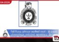 විශ්වවිද්‍යාල ප්‍රවේශය සඳහා අයදුම්පත් භාරගැනීම අද සිට ඇරඹේ