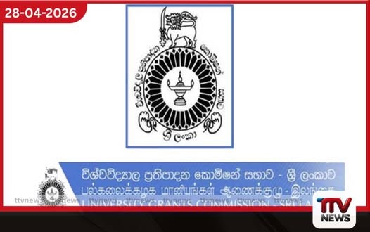 විශ්වවිද්‍යාල ප්‍රවේශය සඳහා අයදුම්පත් භාරගැනීම අද සිට ඇරඹේ